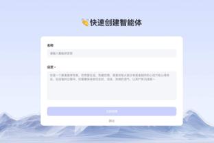 开云官网在线登录新版本下载截图3